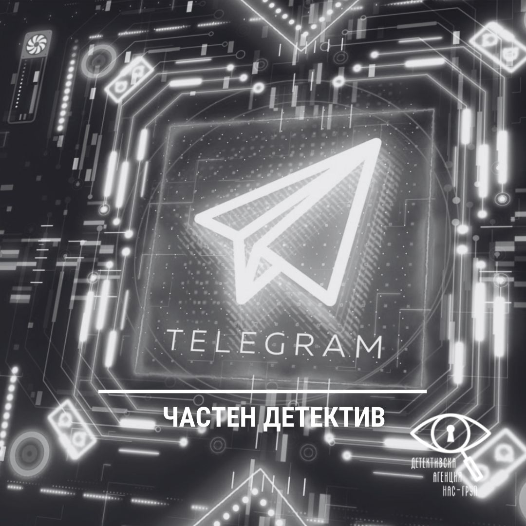 Бум на измамите с криптовалути в Telegram