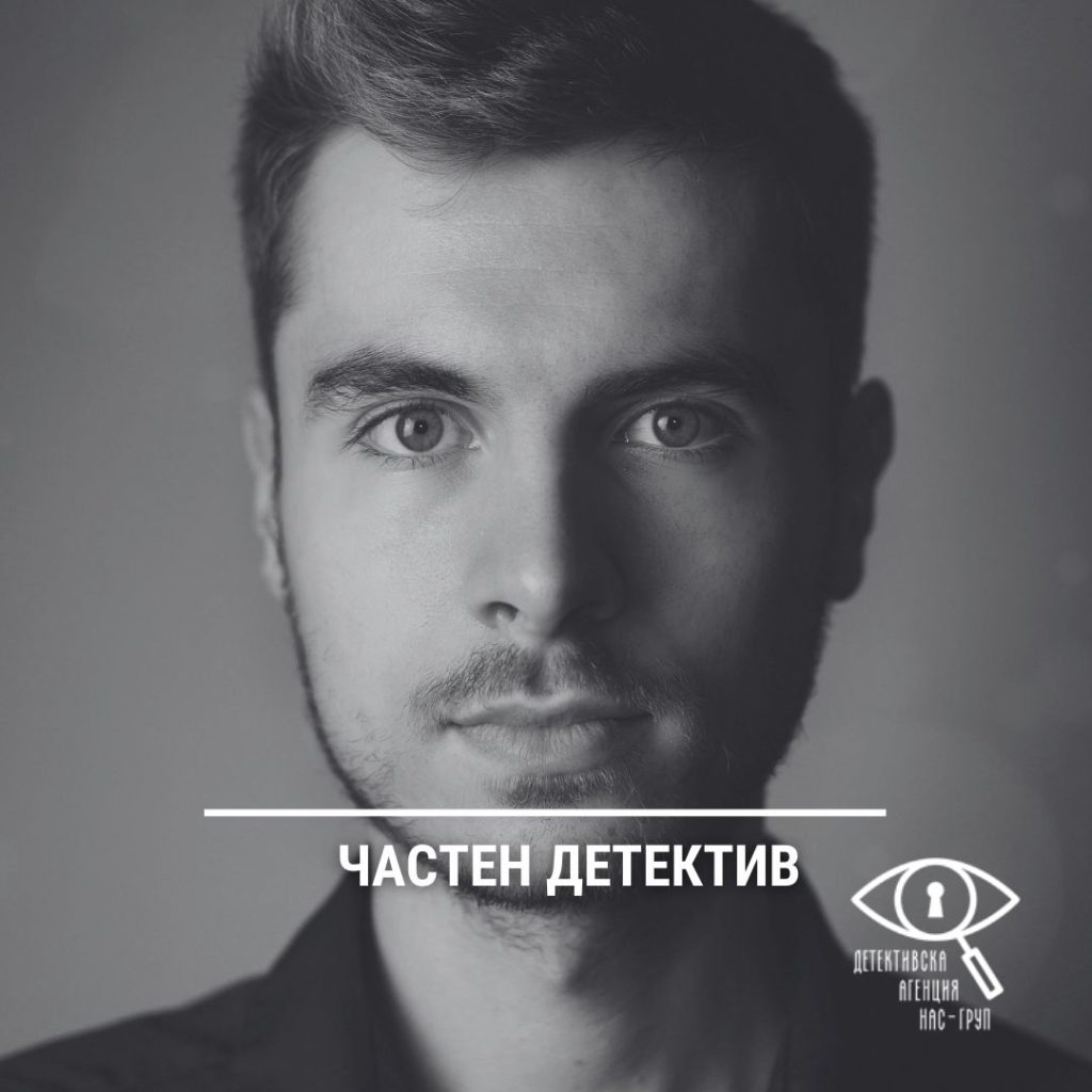 Как детективите и психопрофайлърите използват чертите на лицето и характера в разследванията