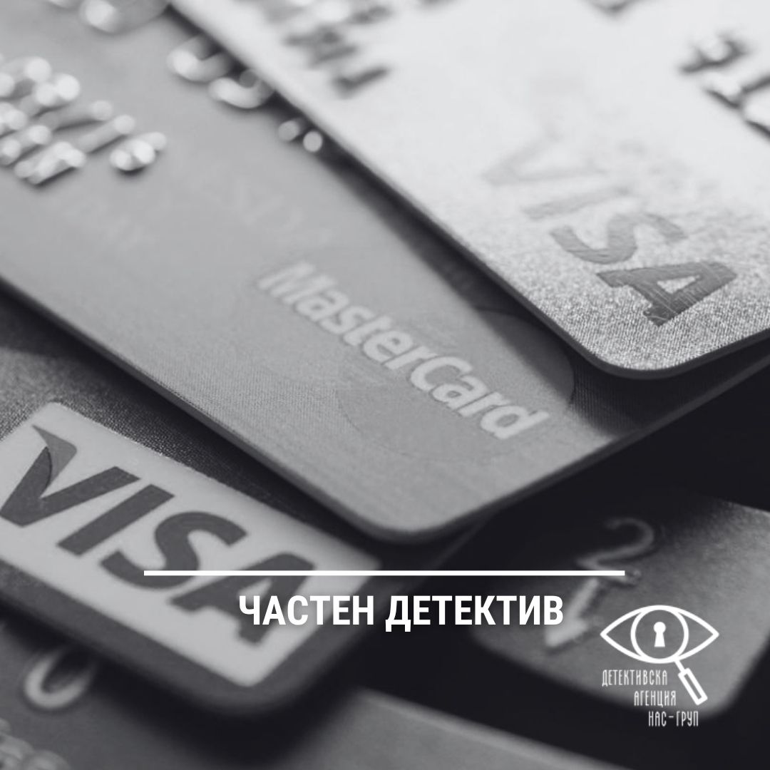 Дигитализация и банкови измами: Как да защитите средствата си?