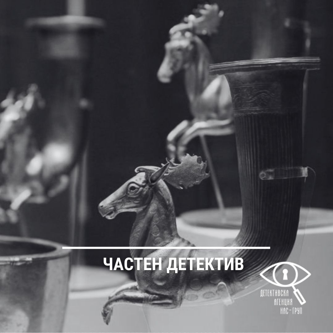 Подземният свят на антиките: как се перат пари чрез изкуство и антики