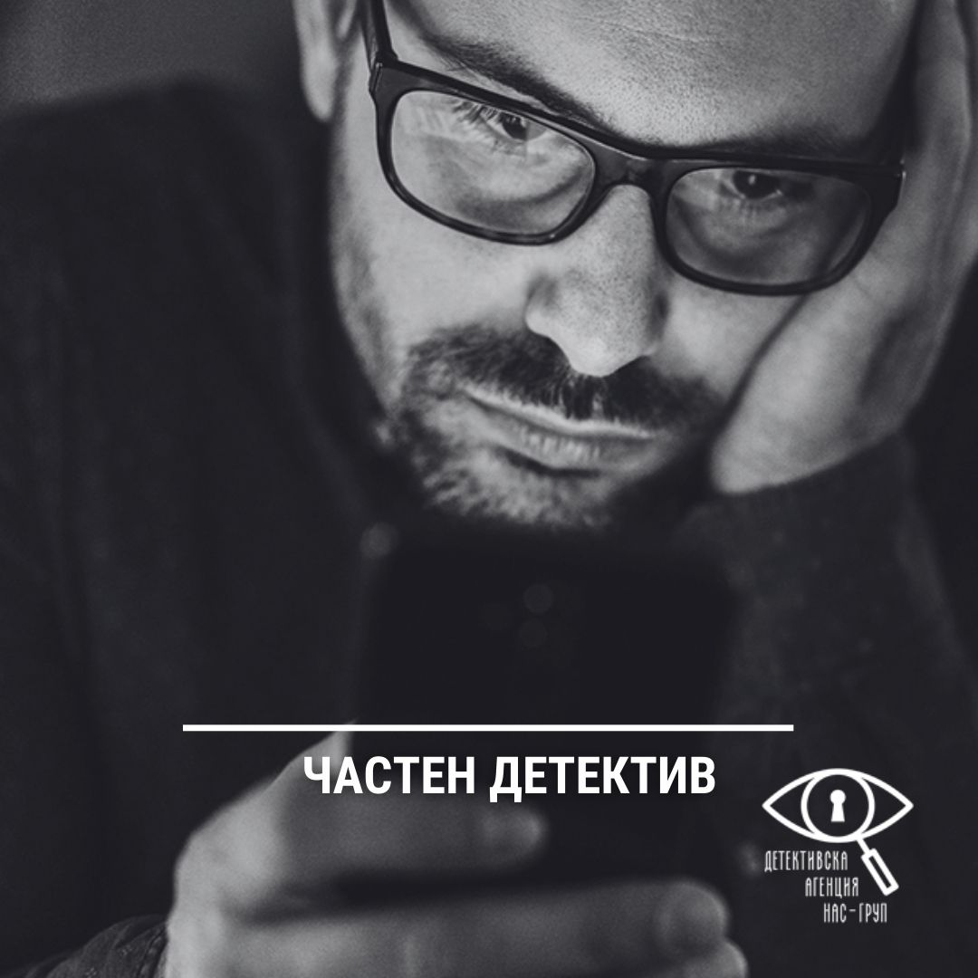 Как престъпниците използват публичната информация от социалните мрежи, за да подготвят измами?