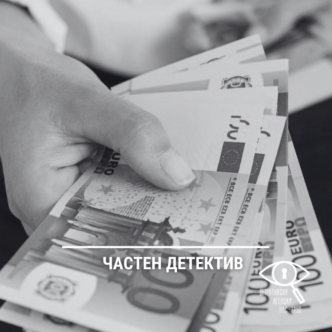 Кредитна измама „Кредитен удар“: Как да разпознаете схемата и да защитите себе си и близките си