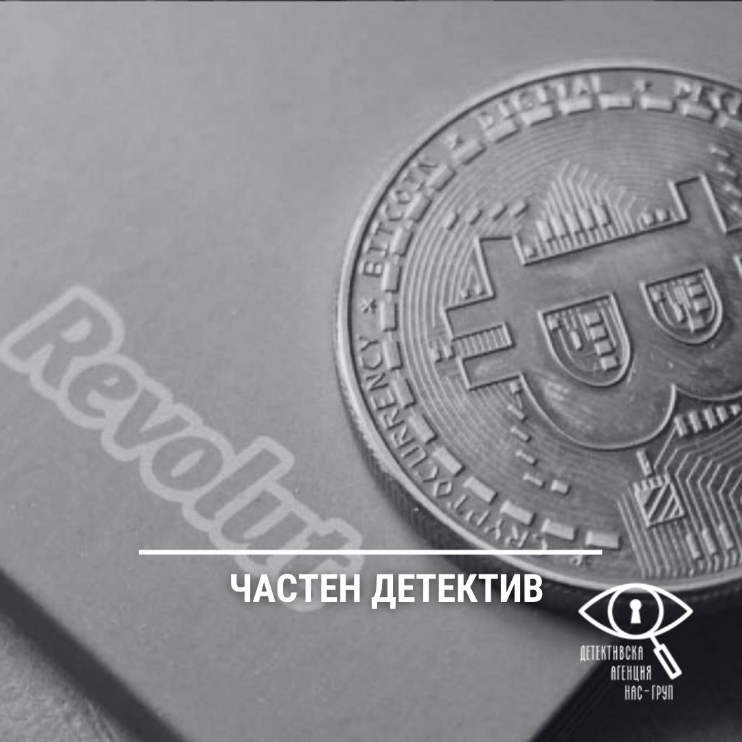 От Revolut до криптовалутите: данъчните правила на новата икономика 2026