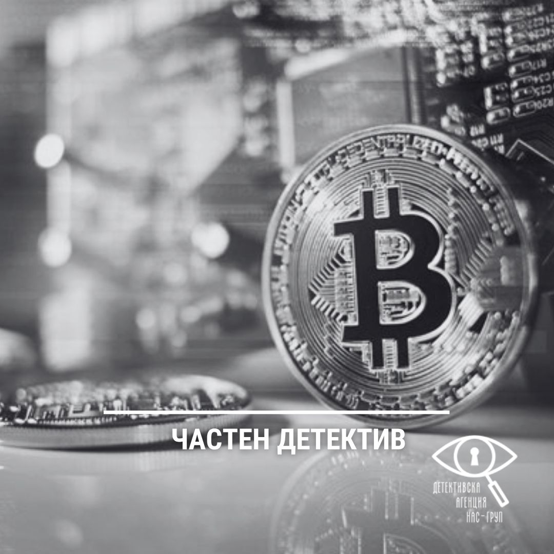 Измами с криптоактиви, фишинг съобщения и гласови имитации: как да разпознаете новите онлайн заплахи