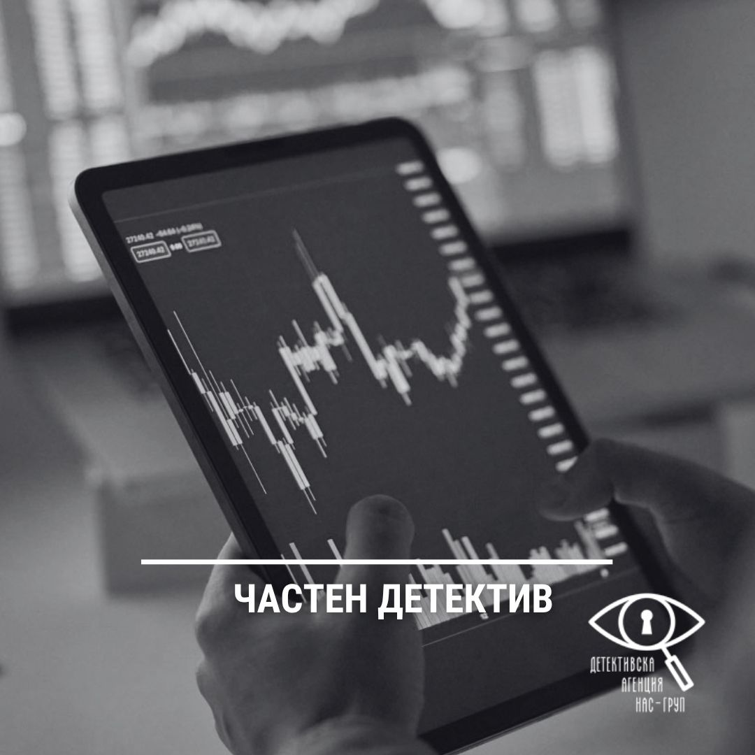Най-разпространените видове инвестиционни измами 2026