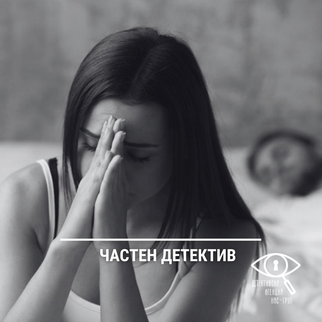 Как да реагираме при изневяра: какво да направим при съмнение или потвърдена изневяра